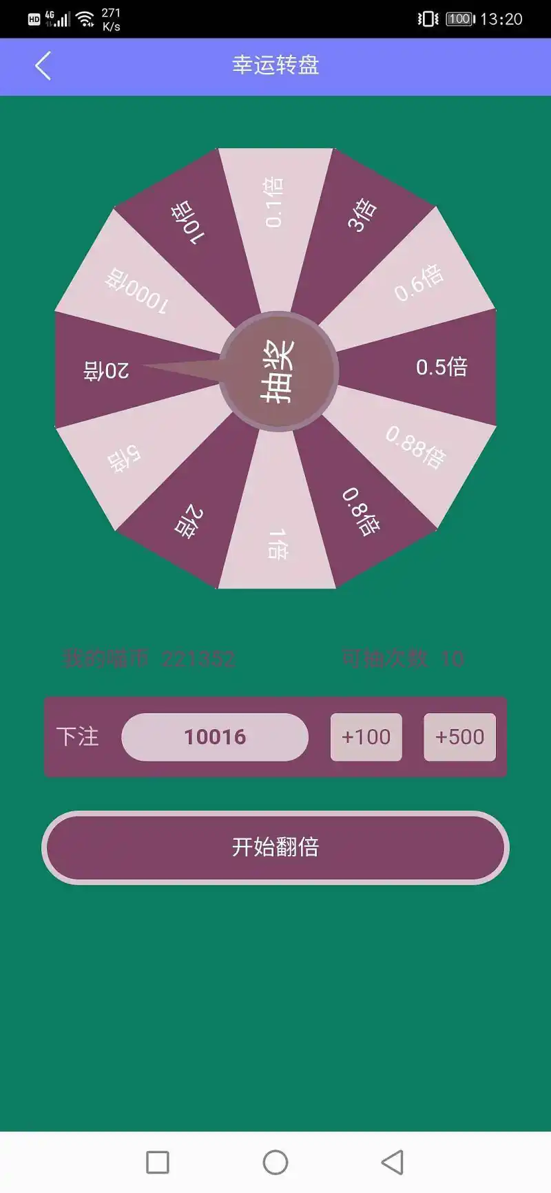 偷渡到欧洲了！！！