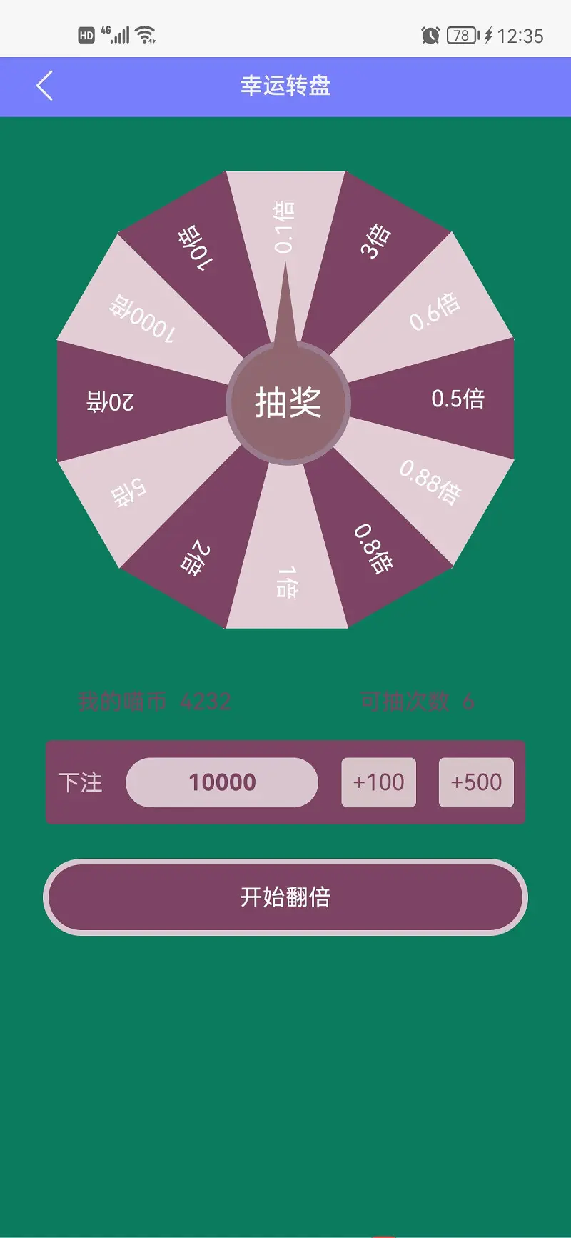 有比我还穷的吗