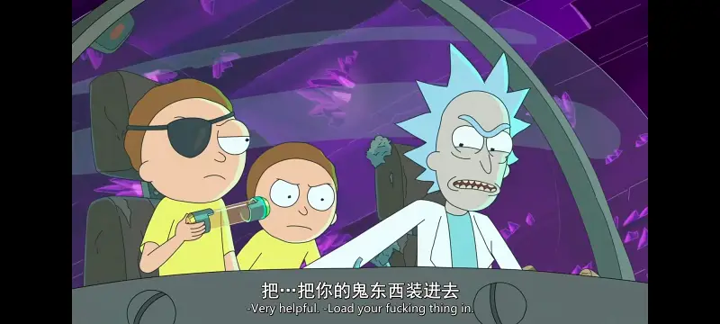 瑞克和莫蒂,瑞克与莫蒂,美漫,动漫,动画,番剧,二次元,ACG
