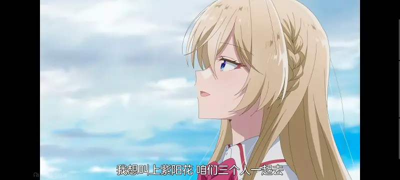 我怎么可能成为你的恋人不行不行,百合,动画,动漫,百合动漫,番剧,ACG