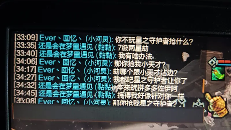 《棋道礼仪》