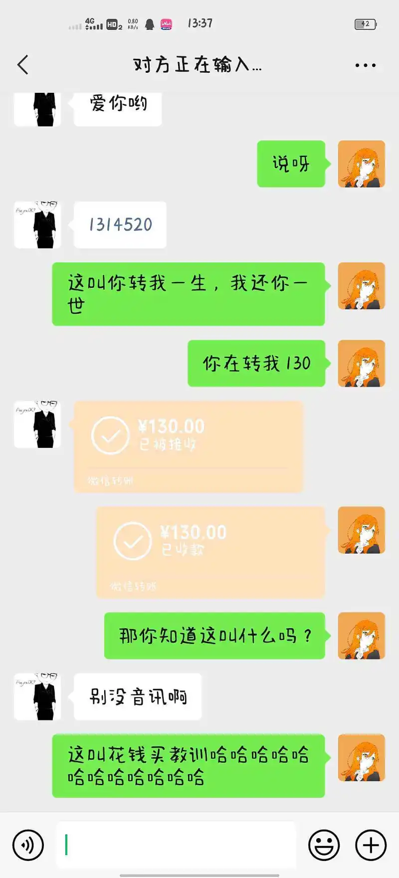 闲聊茶馆,终极无敌毁天灭地坑妈达人