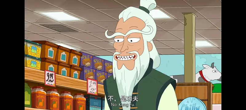 瑞克和莫蒂,瑞克与莫蒂,美漫,动漫,动画,番剧,ACG