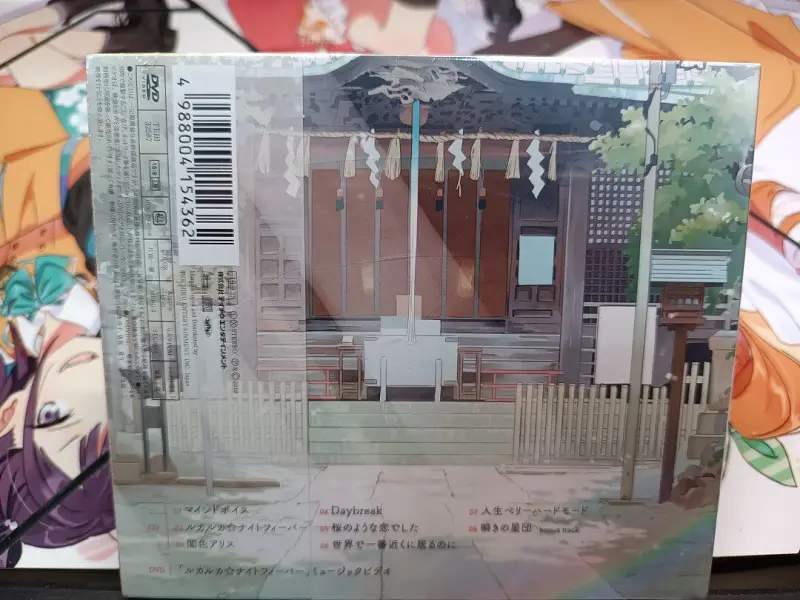 鹿乃,鹿乃ちゃん,いつかの約束を君に