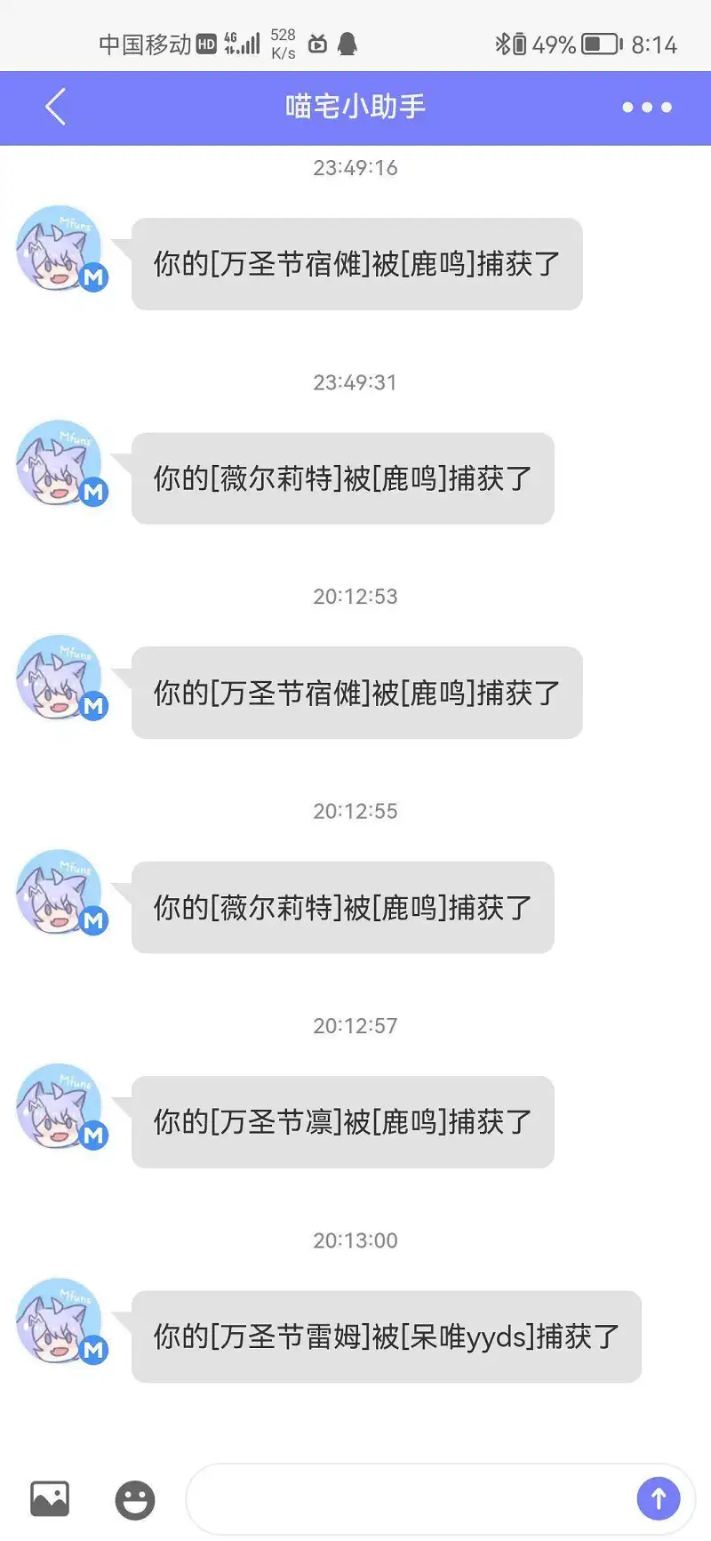 我淦