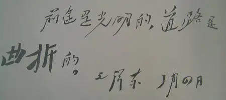 【诗歌分享】革命烈士贺锦斋（一）