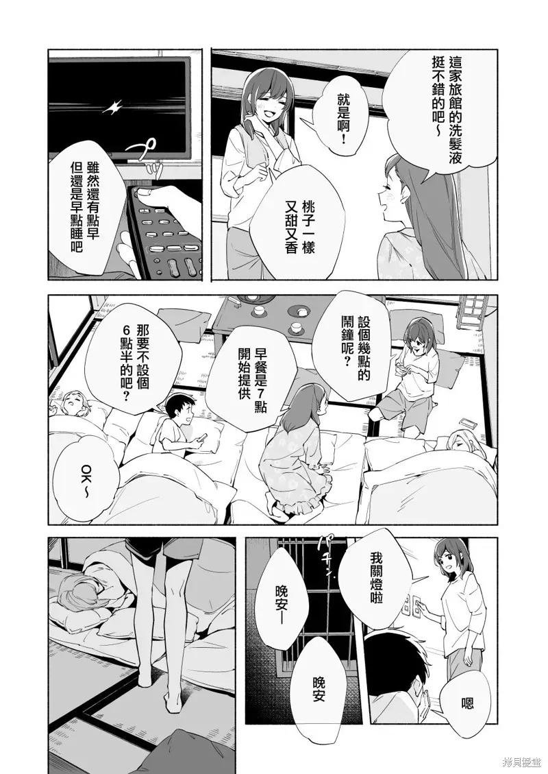 百合