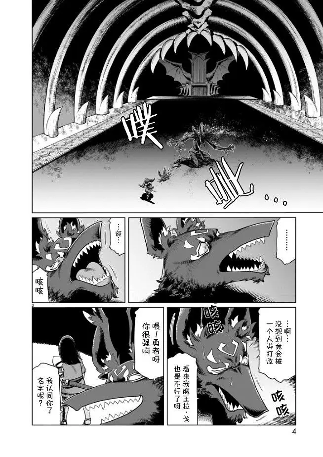 漫画,汉化,acg,冒险,热血