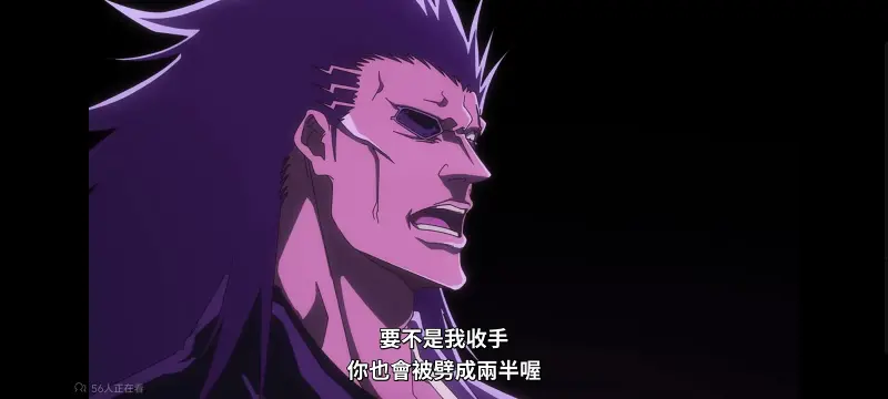死神,境界,千年血战,动画,动漫,番剧,日漫,二次元,ACG