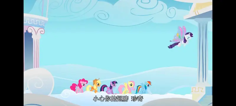 小马宝莉,小马宝莉友谊魔法,彩虹小马,我的小马驹,动画,动漫,番剧,ACG