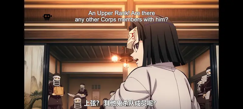 鬼灭之刃,鬼滅之刃,剧场版,鬼灭之刃无限城篇,动画,动漫,动画电影,日漫,ACG,二次元