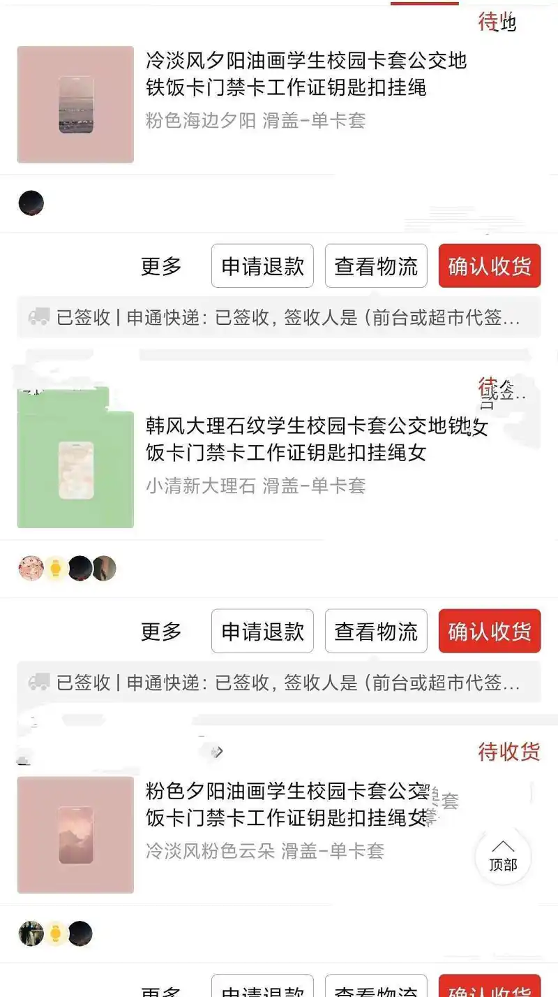 闲聊茶馆,日常