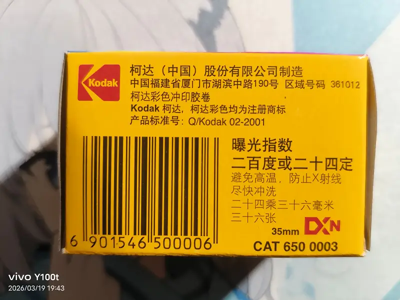 相机