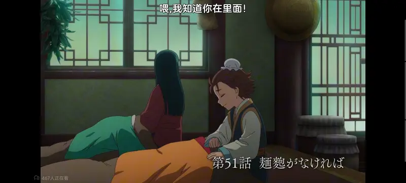 药屋少女的呢喃,药师少女的独语,动画,动漫,番剧,日漫,二次元,ACG