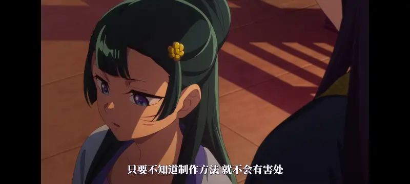 药屋少女的呢喃,药师少女的独语,动漫,动漫区,番剧,动画,番剧推荐,ACG