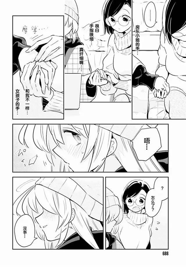 百合