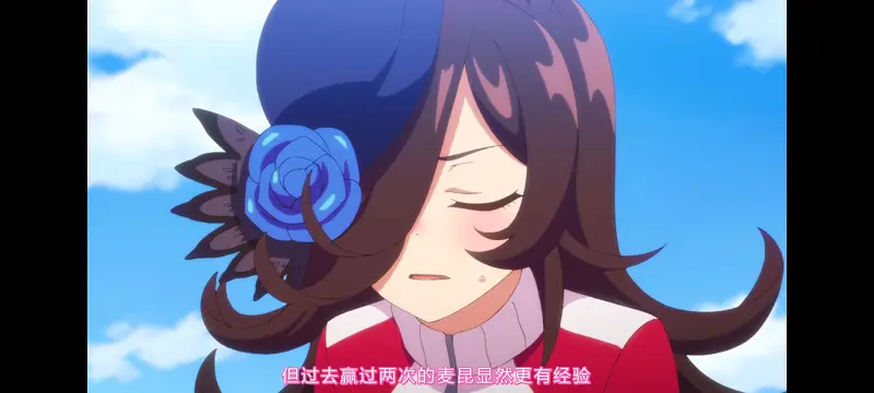 赛马娘,赛马娘PrettyDreby,动画,动漫,AMV,MAD,二次元,ACG
