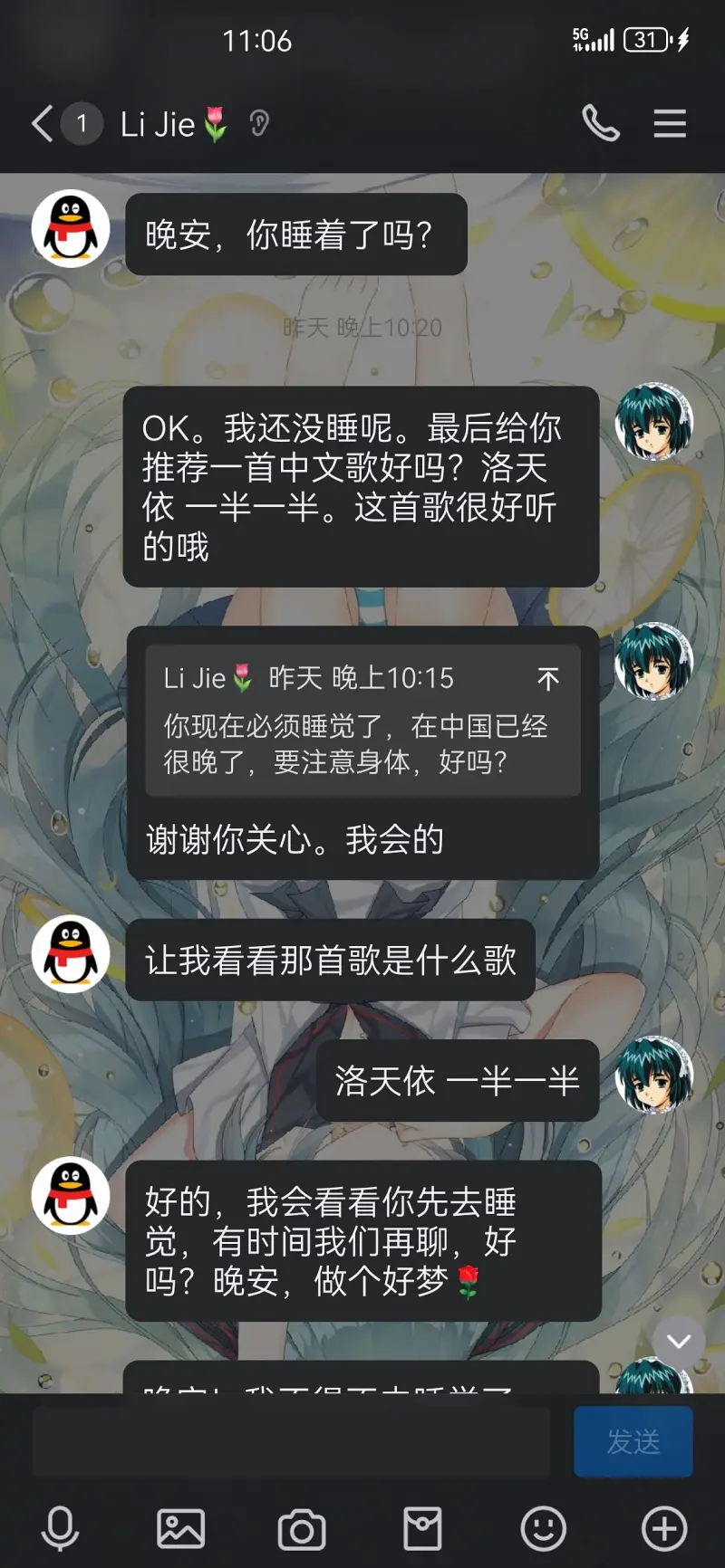 笨蛋,笨蛋笨蛋