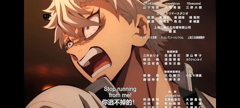 鬼灭之刃,鬼滅之刃,剧场版,鬼灭之刃无限城篇,动画,动漫,动画电影,日漫,ACG,二次元