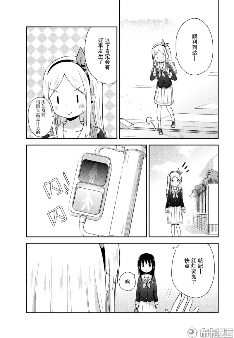 百合