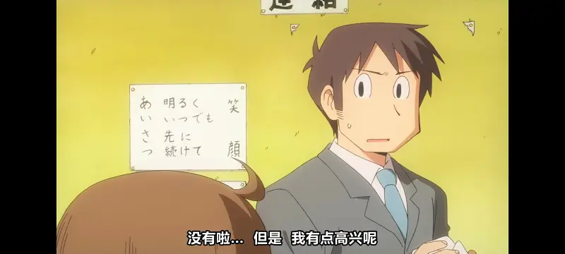 日常,动画,动漫,番剧,日漫,ACG