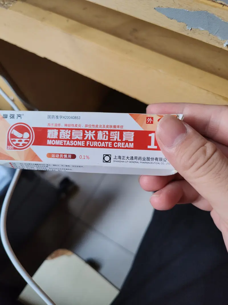 我的宝贝