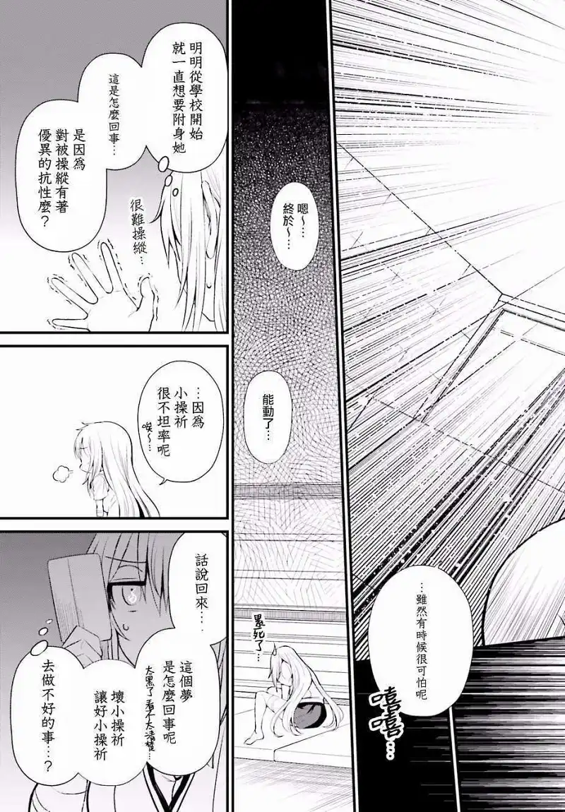 动漫专区,动漫,某科学的超电磁炮,漫画,魔法禁书目录