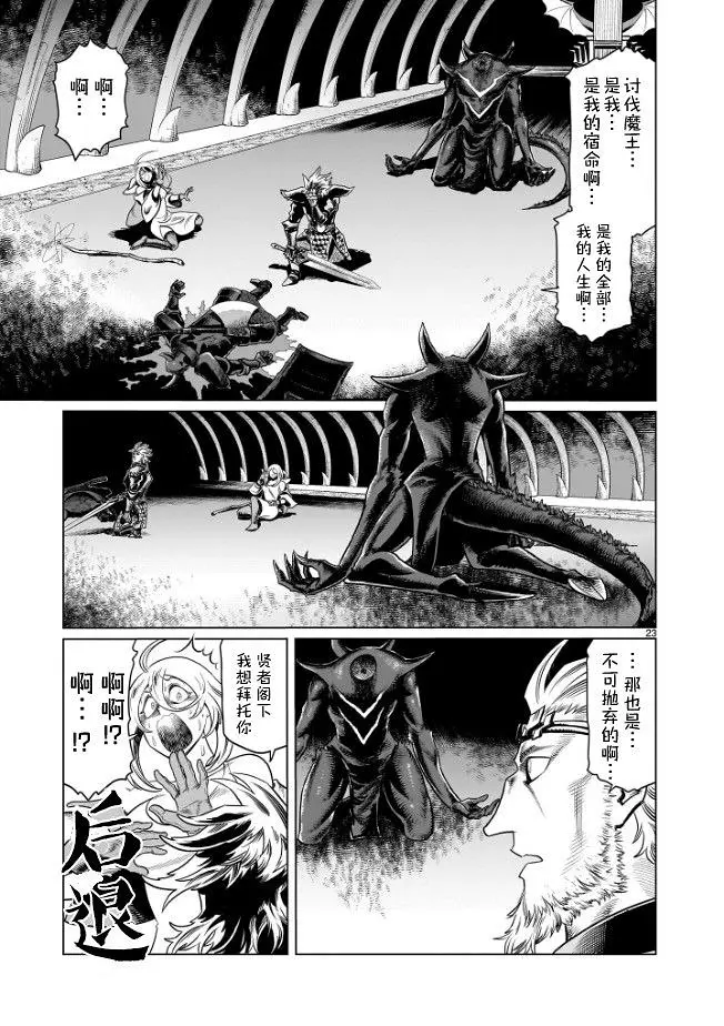 漫画,汉化,acg,冒险,热血