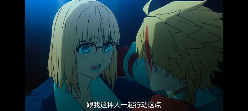 命运奇异赝品,FATE,FatestrangeFake,动画,动漫,番剧,二次元,ACG