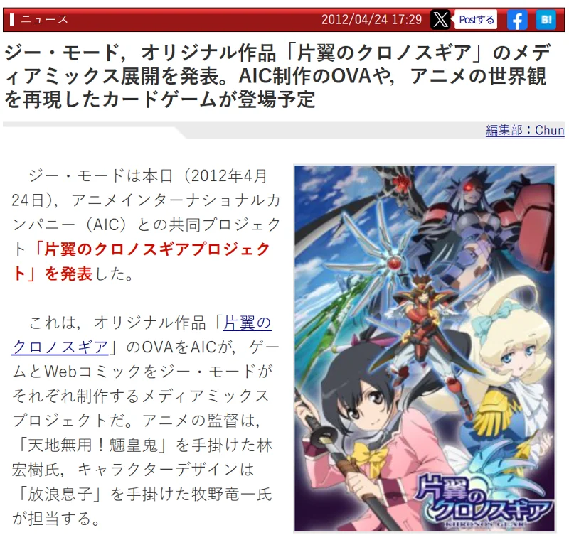 二次元,失传媒体,ACG,动画,OVA,DVD