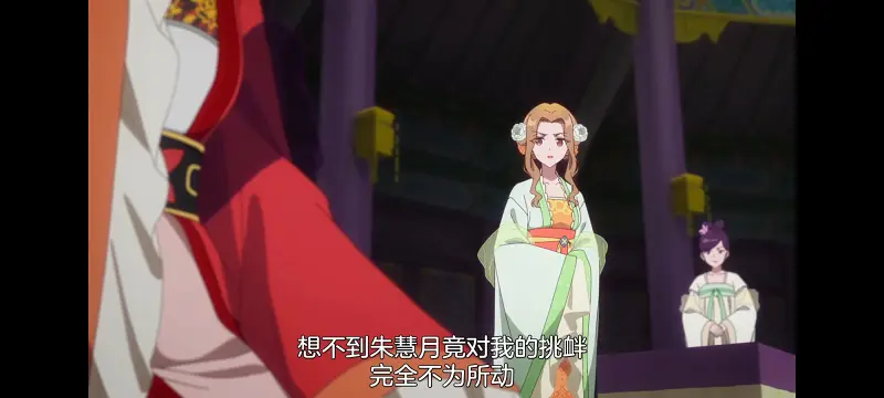 恶女不才请多关照雏宫蝶鼠替换传,虽然我是不完美恶女雏宫蝶鼠替换传,动画,动漫,番剧,日漫,二次元,ACG