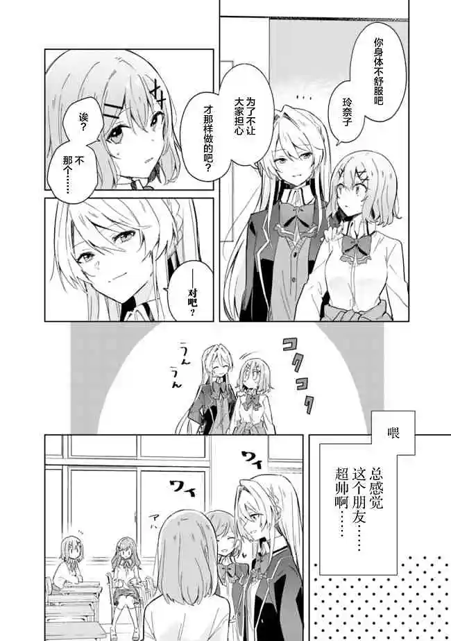 百合