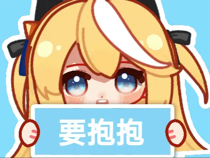 电警喵,哈基米