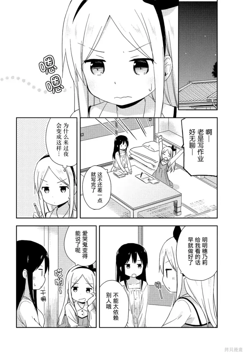 百合