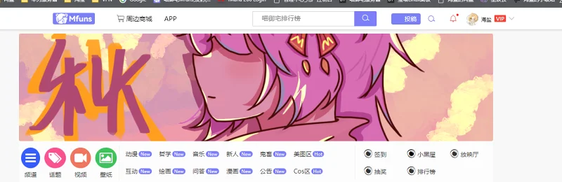海盐好帅