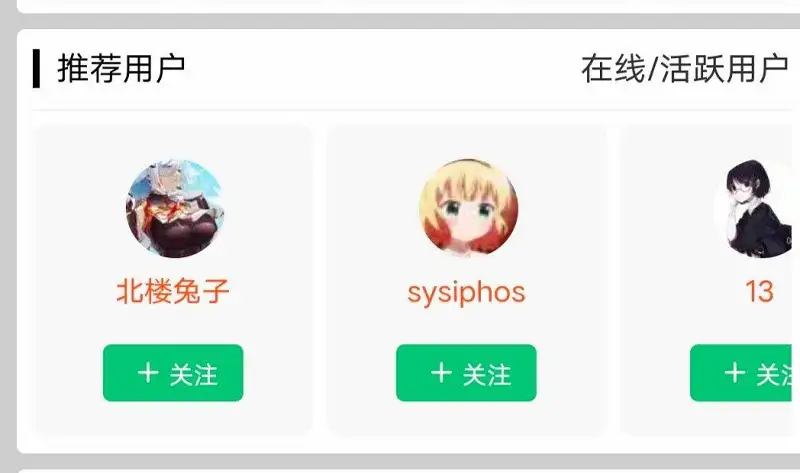 节目效果拉满
