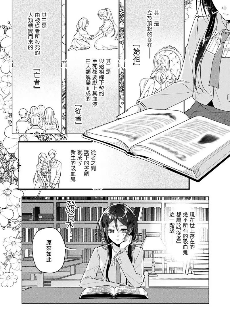百合