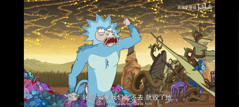 瑞克和莫蒂,瑞克与莫蒂,美漫,动画,动漫,番剧,ACG,欧美动漫