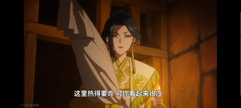 恶女不才请多关照雏宫蝶鼠替换传,虽然我是不完美恶女雏宫蝶鼠替换传,动画,动漫,番剧,日漫,ACG,二次元