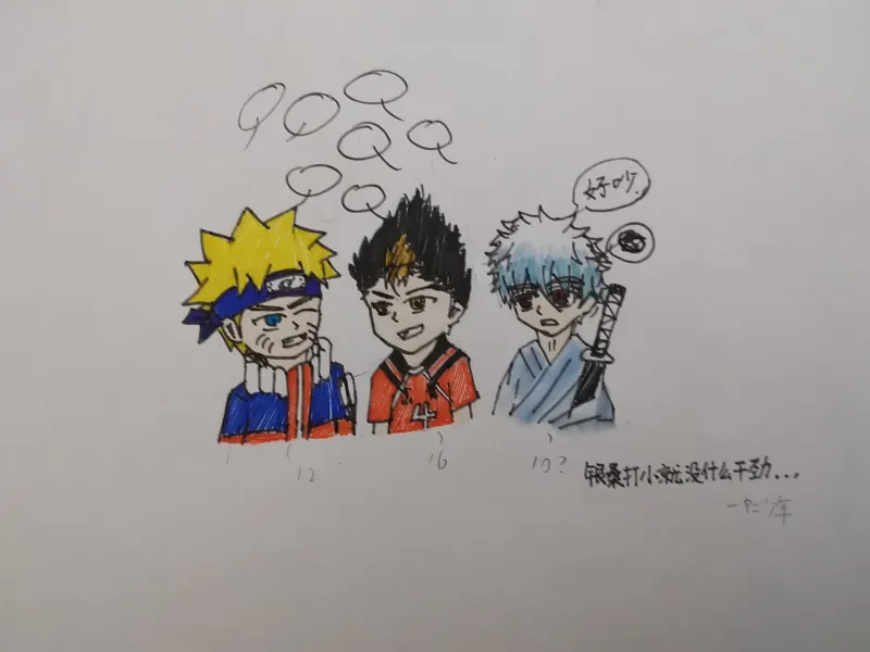 火影忍者,银魂,排球少年