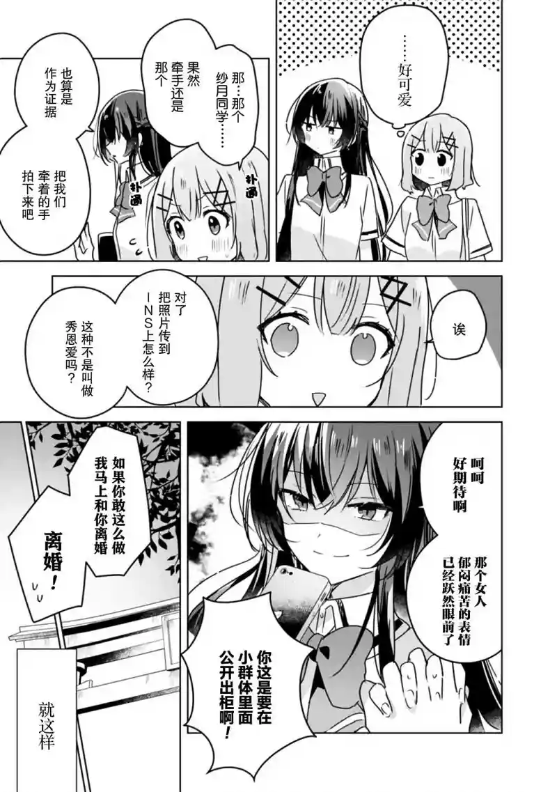 百合
