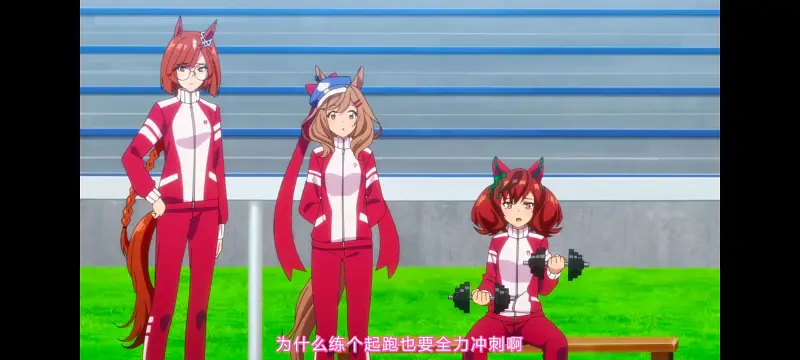 赛马娘,赛马娘PrettyDerby,赛马娘第二季,番剧,动画,动漫,二次元,ACG