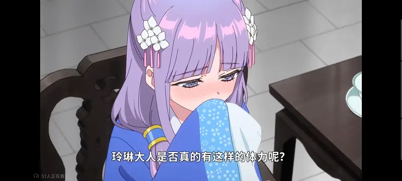 恶女不才请多关照雏宫蝶鼠替换传,虽然我是不完美恶女雏宫蝶鼠替换传,动画,番剧,动漫,二次元,ACG,日漫