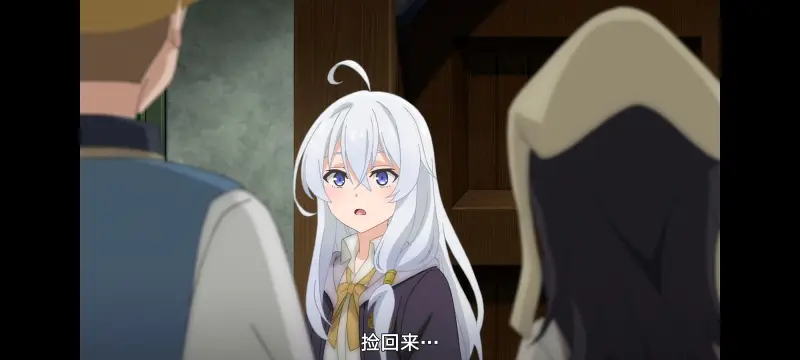 魔女之旅,魔女的旅途,动画,动漫,番剧,ACG
