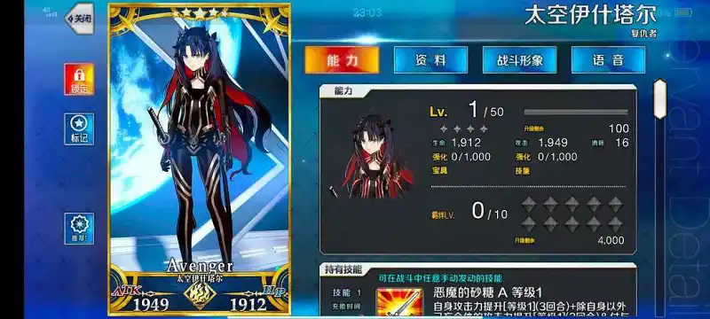 绘画创作,FGO