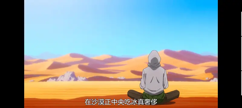 网购技能开启异世界美食之旅,拥有超常技能的异世界流浪美食家,动画,动漫,番剧,ACG