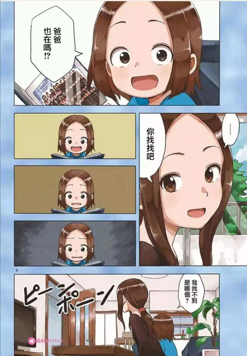 动漫专区,漫画