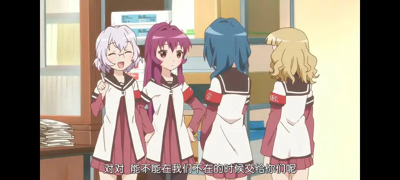摇曳百合,轻松百合,动画,动漫,番剧,日漫,二次元,ACG