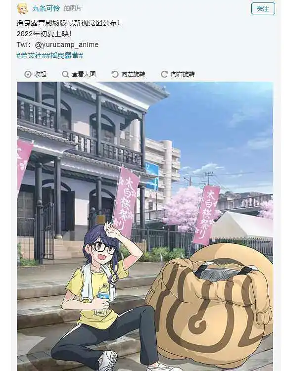 好诶！