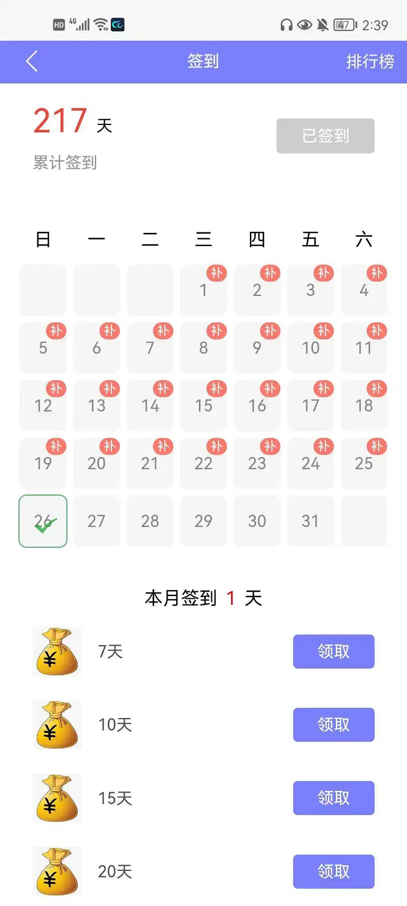 草
